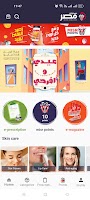 screenshot of Misr Pharmacies -صيدليات مصر