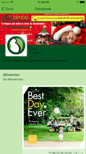 bIOebimbo Screen 3