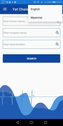 Yatchainyou 2.0 Screen 3