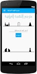 screenshot of مترجم وقاموس اللهجة العراقية