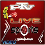 Pak PTV PSL Sports TV & Video icon
