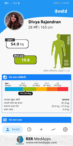 ऐप पूर्वावलोकन