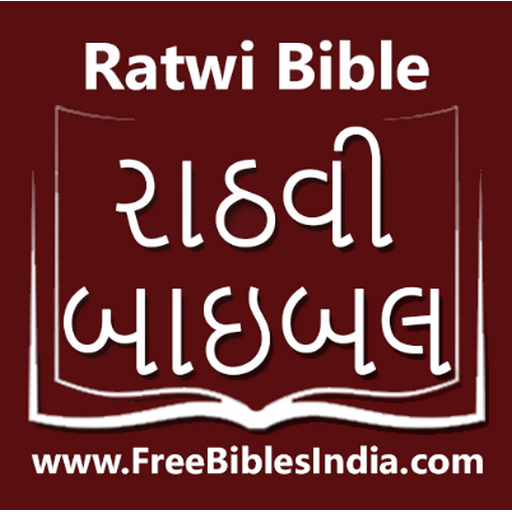 Ratwi Bible (રાઠવી બાઇબલ) logo