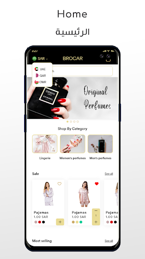Brocar Screen 2