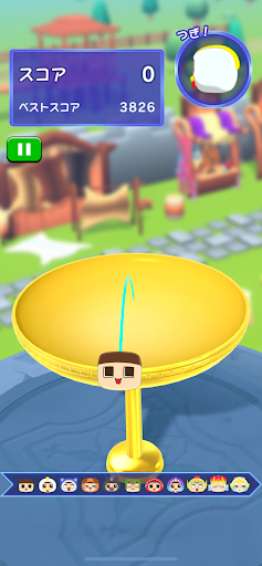 ぐちおくん 出世マウンテン screenshot 2