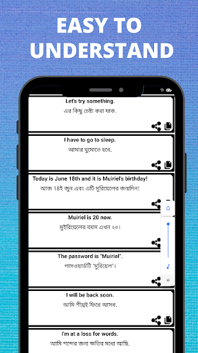 Learn English Through Bengali Screen 2