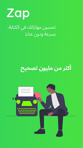 معاينة التطبيق