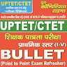 UPTET&CTET Primary Level  Exam Refresher- BULLET