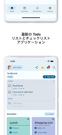アプリのプレビュー