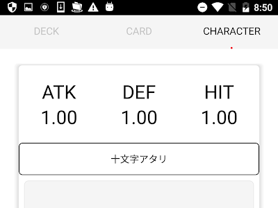 70以上 コンパス カード ステータス計算 246498-コンパス カード ステータス計算