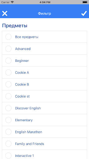 Школа Вильяма Рейли Омск Screen 3