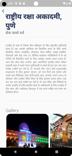 My Indian Army Screen 3