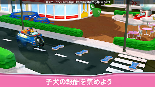 パウ・パトロール レスキューワールド screenshot 6