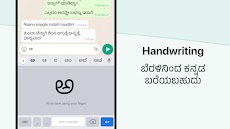 Desh Kannada Keyboardのおすすめ画像3