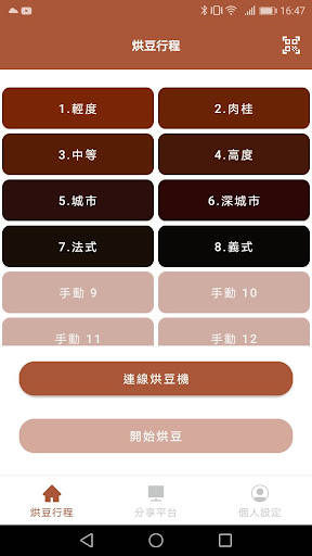 Android application FOCA screenshort
