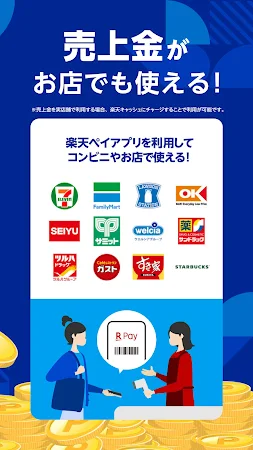Game screenshot 楽天ラクマ-フリマアプリ apk download