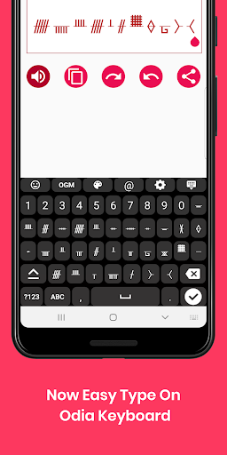 Ogham Keyboard by Infra Screen 2