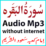 A Surah Baqrah Audio Shuraim icon