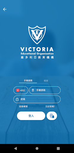 VEO Home Screen 2