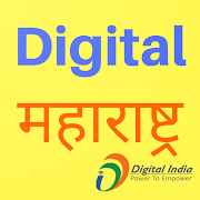 Top 50 Tools Apps Like Digital Maharashtra- Useful Websites (Unofficial ) - Best Alternatives