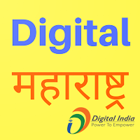Digital Maharashtra- Useful Websites (Unofficial )