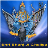 Shani Chalisa lyric with audio icon
