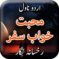 Mohabbat Khuwab Safar by Rukhsana Nigar-Urdu Novel