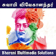 Top 17 Books & Reference Apps Like சுவாமி விவேகானந்தர் (Swami Vivekananda) - Best Alternatives