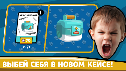 Android application Бабл Сас один раз не Бабл квас screenshort