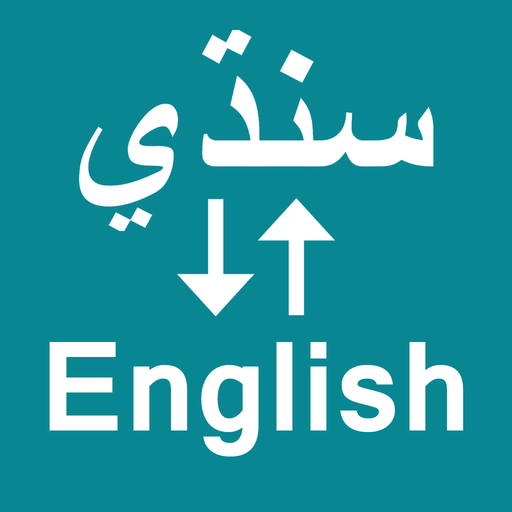 Sindhi To English Translator logo