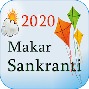 Makar Sankranti GIF 2020