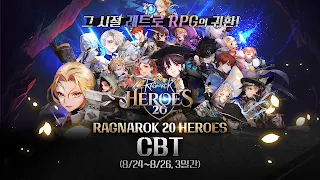 [CBT] RAGNAROK 20 HEROES - Screenshot 1