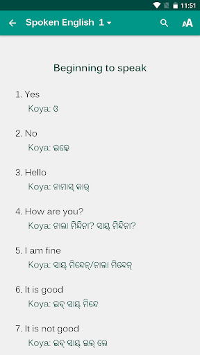 Koya Spoken English Screenshot