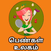 Top 30 Lifestyle Apps Like Tamil Samayal-தமிழ் சமையல் + பெண்கள் உலகம் - Best Alternatives