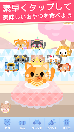 Game screenshot はらペコにゃんこ：クリッカー hack
