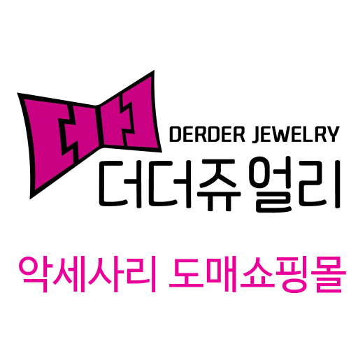 더더쥬얼리 logo