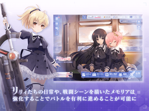 u30a2u30b5u30ebu30c8u30eau30eau30a3 Last Bulletuff08u30e9u30b9u30d0u30ecuff09 19