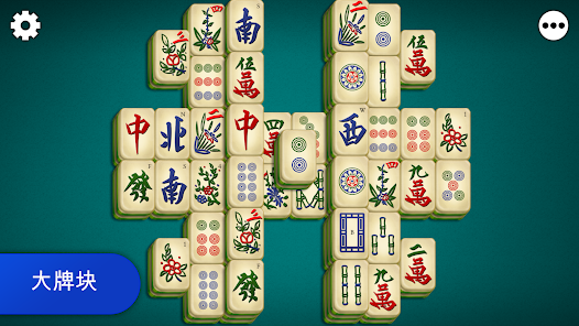 屏幕截图图片