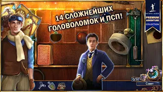 Game screenshot Сказки нашего времени hack