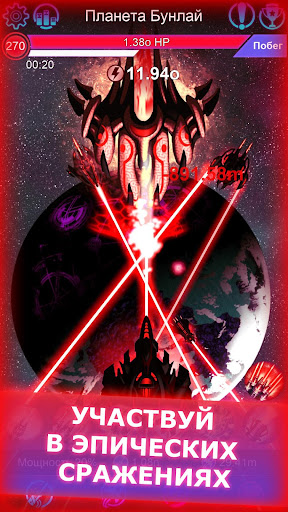 Предварительный просмотр приложения