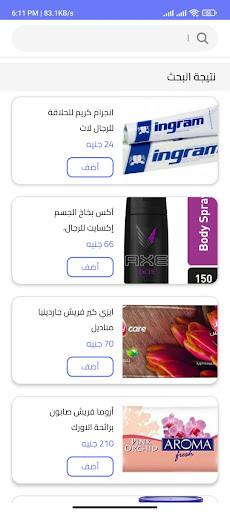 Check Up Screen 3