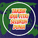 Kumpulan Takbir Idul Fitri Mp3