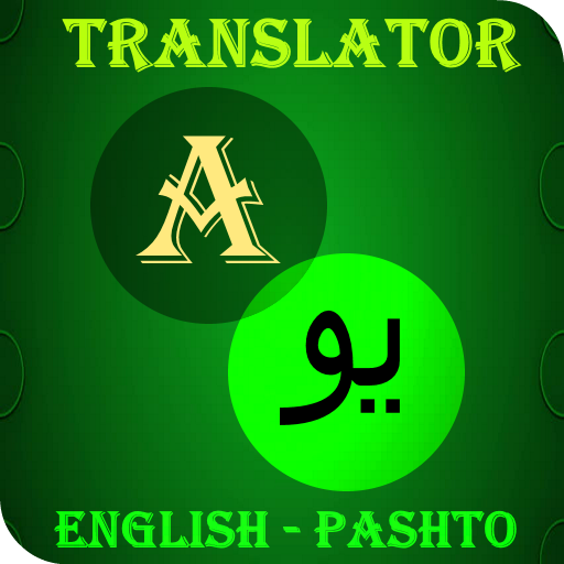 Pashto-English Translator