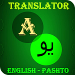 Cover Image of 下载 Pashto-English Translator  APK