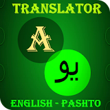 Pashto-English Translator icon