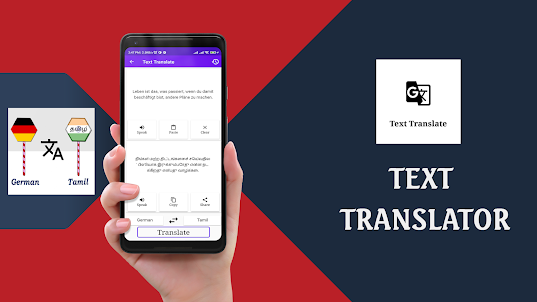 German To Tamil Translator