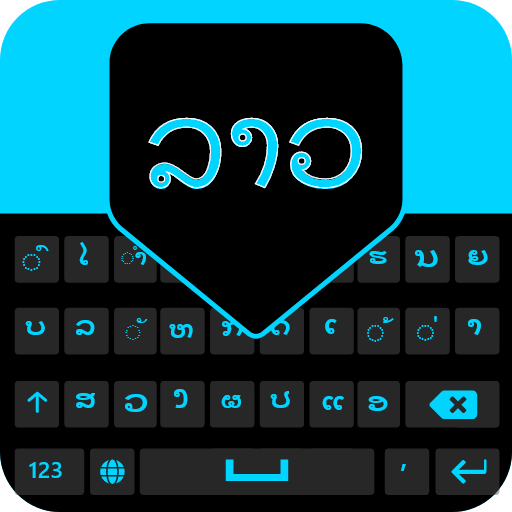 Lao Keyboard logo