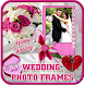 Wedding Photo Frames - Androidアプリ