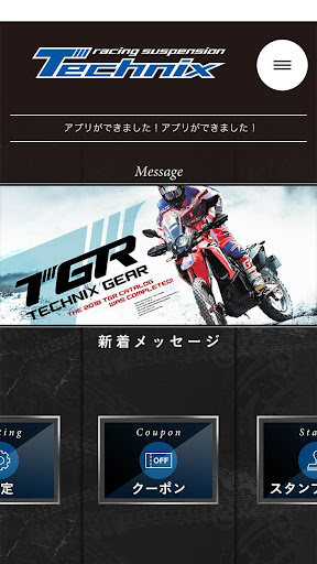 Technix テクニクス Screen 2