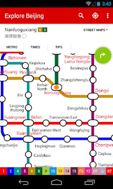 Explore Beijing subway mapのおすすめ画像2